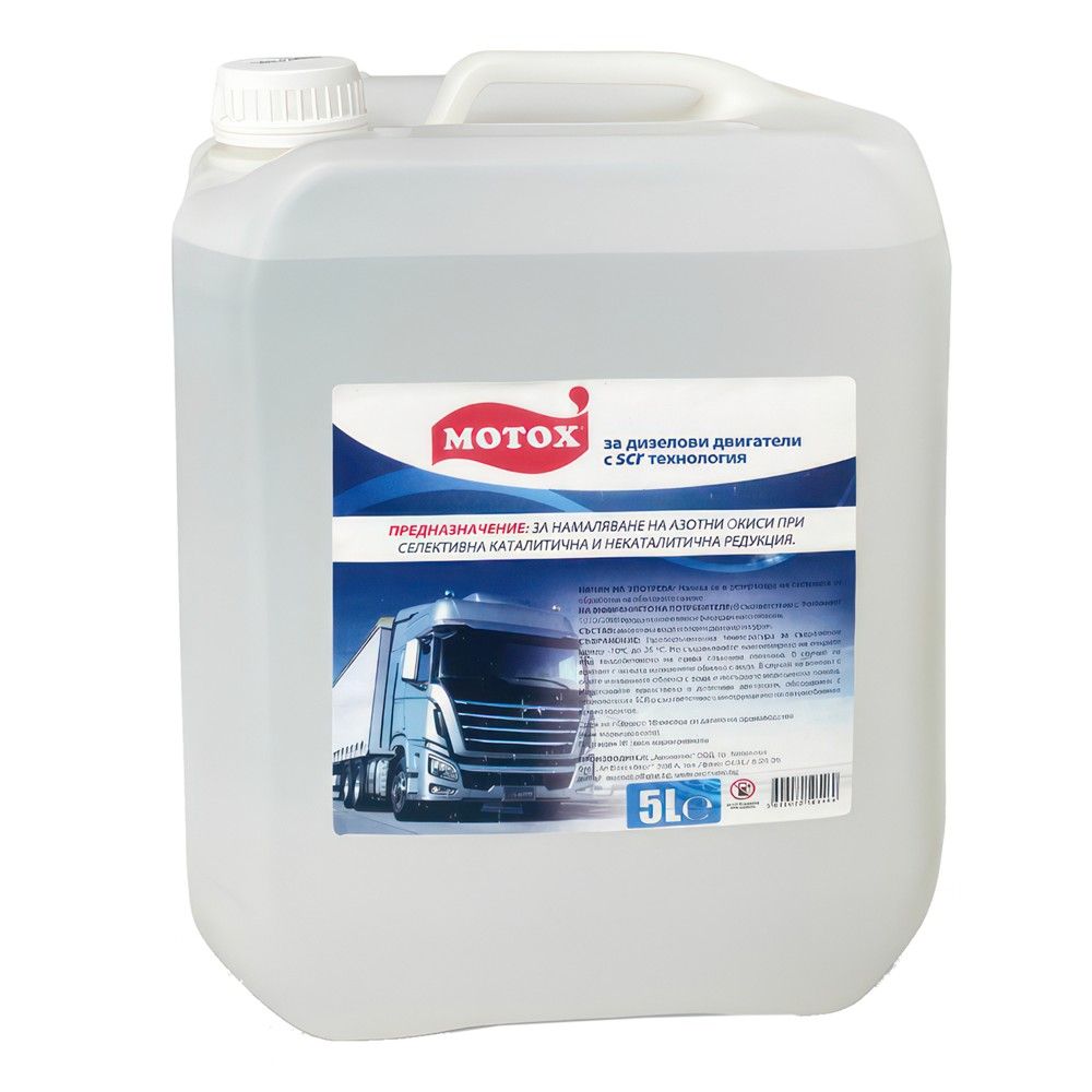 Marmita Katalitike Motox AUS-32 5L Solucion Adblue