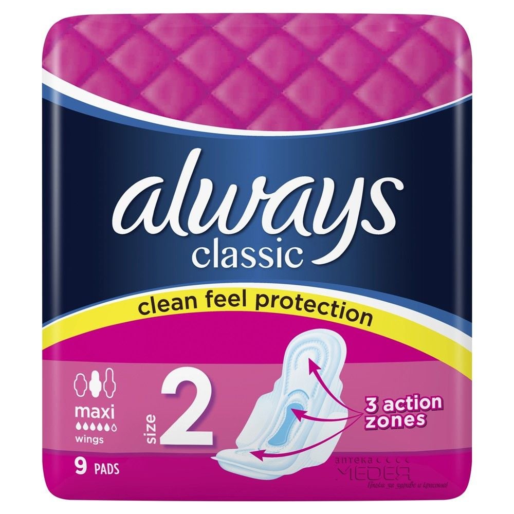 Always Classic Maxi Peceta Higjienike 9