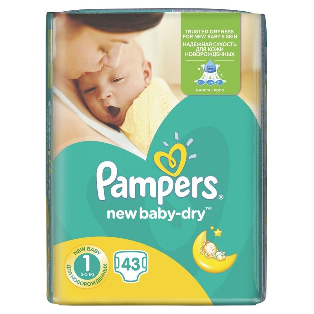 Pampers New Baby S1