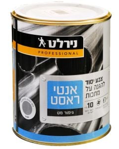 Antirust paint 0.75L gray digested with 10% terpentine and covers 10m2/L