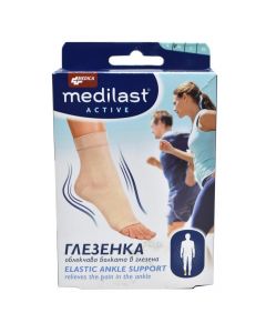Active ankle support, size M, Medilast