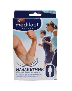 Active elbow support, size S, Medilast