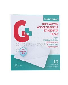 gplus 05 sterile gauze 7.5x7.5cm x 10pcs