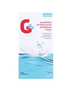 gplus 10  waterproof  comp.10x20cm x 5pcs